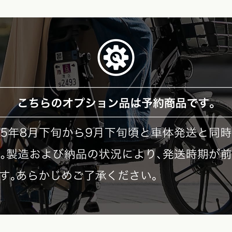 EVEREST XING CITY 純正 / 充電器 | 【E-WALK Mobility】電