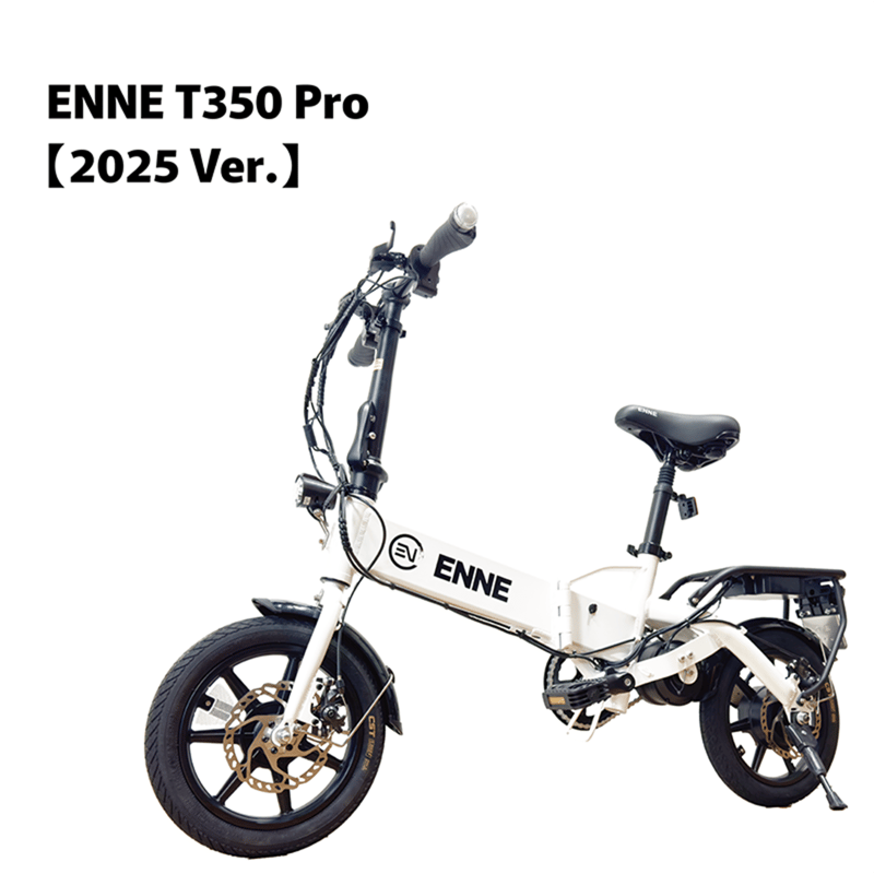 発電機付き特定小型原付 ENNE T350 Pro【2025 Ver.】(エンネ) 特定小機