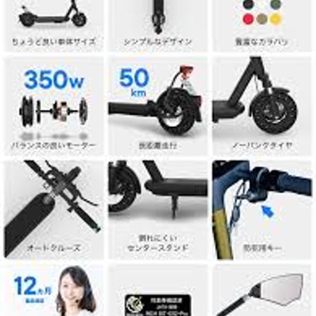 RICHBIT ES２ Pro（リッチビット)/特定小型原付（20キロ/6キロ）免許不要 電動キックボード