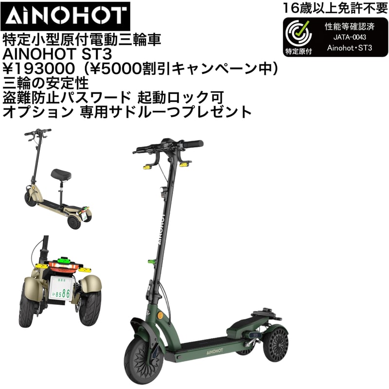 東京・直接希望】20インチミニベロ試乗のみほぼ新品 楽天市場