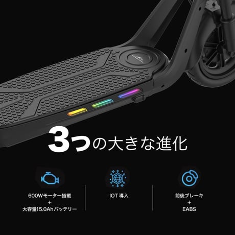 Everest Xing EX15(エベレストエクシング)/（20キロ/6キロ）免許不要 電動キックボード