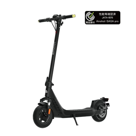 AINOHOT SAGA pro(アイノホット)│特定小型原付（20キロ/6キロ）免許不要 電動キックボード