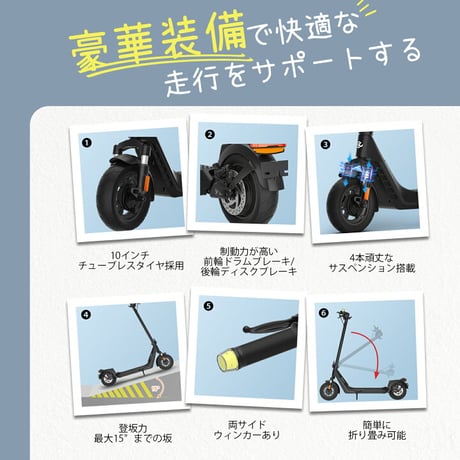 AINOHOT SAGA pro(アイノホット)│特定小型原付（20キロ/6キロ）免許不要 電動キックボード