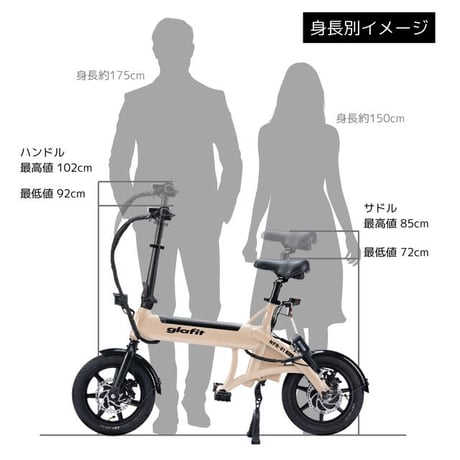 glafit NFR-01Pro/特定小型原付(グラフィット)/特定小型原付（20キロ/6キロ）/免許不要