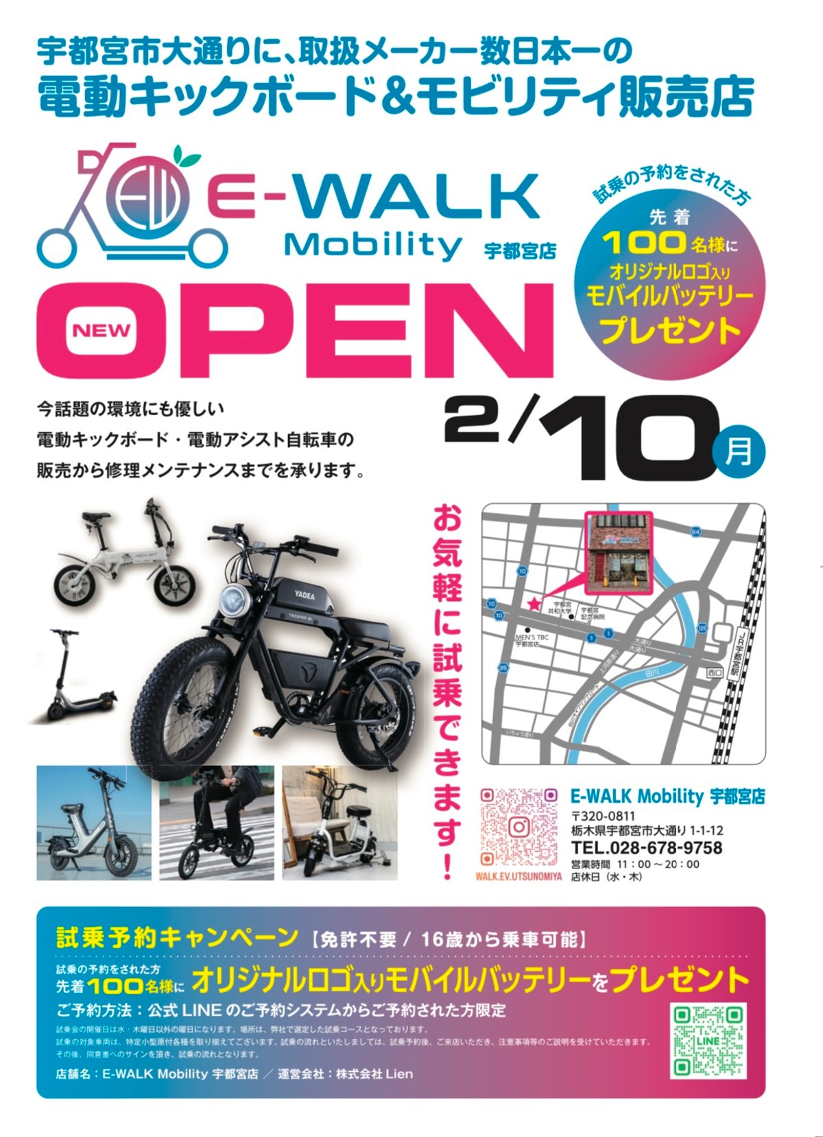 ハンディファン 宇都宮競輪場 カード セット ハンディファン 宇都宮競輪場 カード セット 🏬 【グッズ情報】 9/27