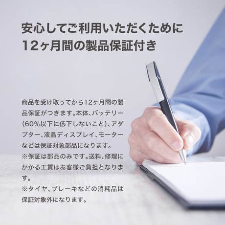 Everest Xing EX15(エベレストエクシング)/（20キロ/6キロ）免許不要 電動キックボード