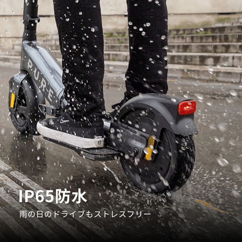 PURE x McLaren Flex 電動キックボード｜特定小型原付｜免許不要