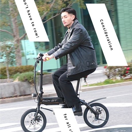 RICH BIT CITY（リッチビット シティー）特定小型原付（20キロ/6キロ）免許不要