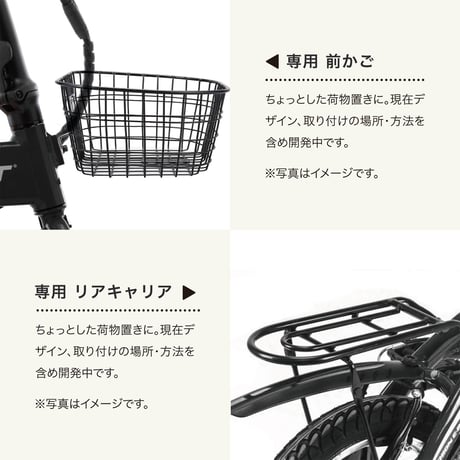 【アウトレット】「RICHBIT CITY」電動アシスト自転車モデル