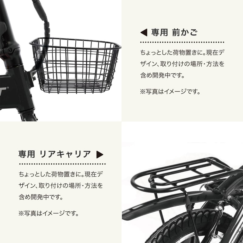 RICHBIT CITY」電動アシスト自転車モデル | 【E-WALK Mobility RICHBIT CITY」電動アシスト自転車モデル | 【E-WALK Mobility