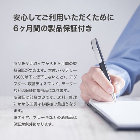 RICHBIT ES1 Pro(リッチビット)/特定小型原付（20キロ/6キロ）免許不要 電動キックボード