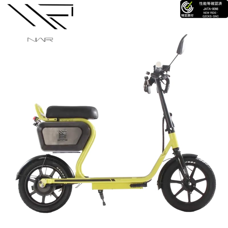 NEW RIDE(ニューライド) シナネンサイクル/特定小型原付（20キロ/6キロ