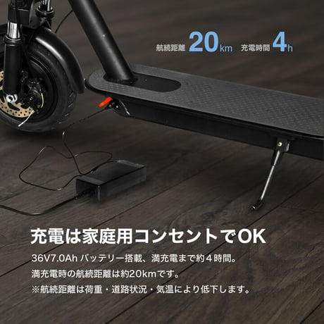 RICHBIT ES1 Pro(リッチビット)/特定小型原付（20キロ/6キロ）免許不要 電動キックボード