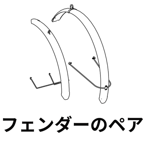 ADO Air 28 電動アシスト自転車