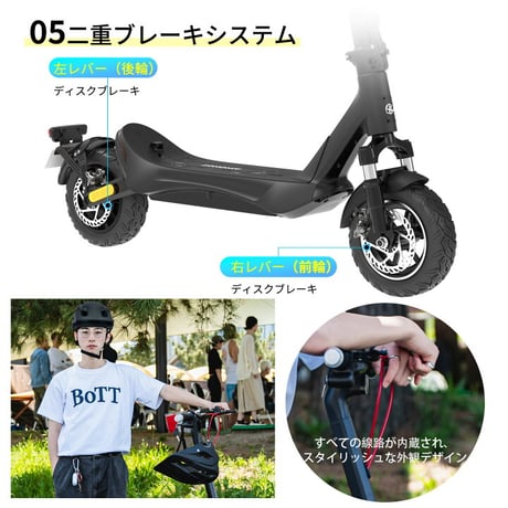 AINOHOT SAGA suv（アイノホット）/特定小型原付（20キロ/6キロ）免許不要 電動キックボード