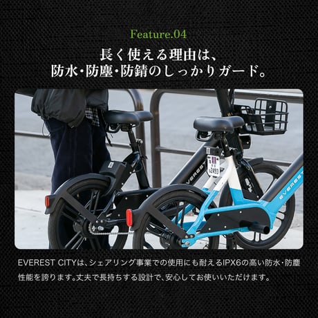 【アウトレットセール】EVEREST XING CITY(エベレスト エクシング シティー)電動アシスト自転車