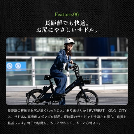 【アウトレットセール】EVEREST XING CITY(エベレスト エクシング シティー)電動アシスト自転車