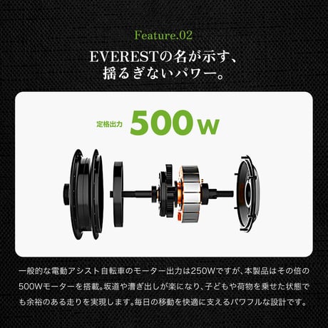 【アウトレットセール】EVEREST XING CITY(エベレスト エクシング シティー)電動アシスト自転車