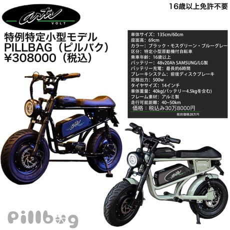 電動キックボード | STORES 電動キックボード | STORES