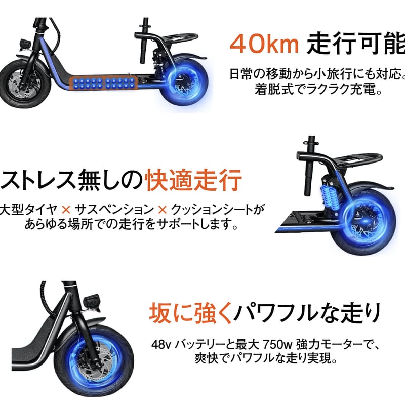 Kintone KICK O City | 【E-WALK Mobility】電動キックボード Kintone KICK O City | 【E-WALK Mobility】電動キックボード