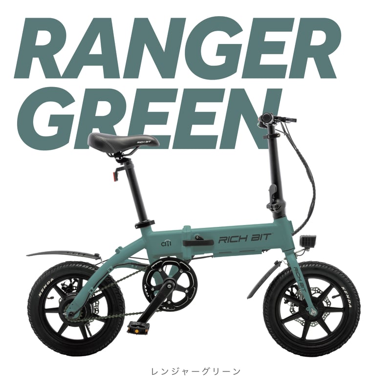 RICHBIT CITY」電動アシスト自転車モデル | 【E-WALK Mobility RICHBIT CITY」電動アシスト自転車モデル | 【E-WALK Mobility