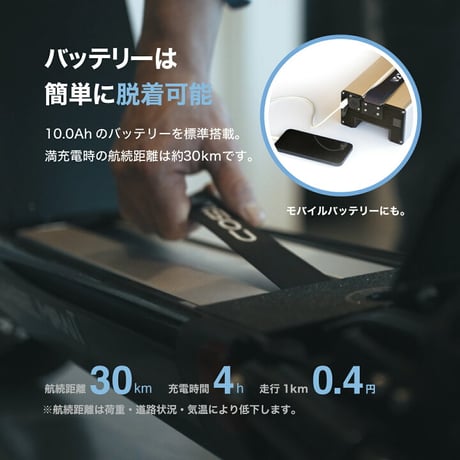 【ｱｳﾄﾚｯﾄ】COSWHEEL MIRAI T Lite(コスウェルミライTライト) /特例特定小型原付 免許不要 電動キックボード