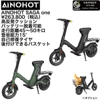 BLAZE SMART EV専用タイヤ(前後共通) | 【E-WALK Mobility】電動...