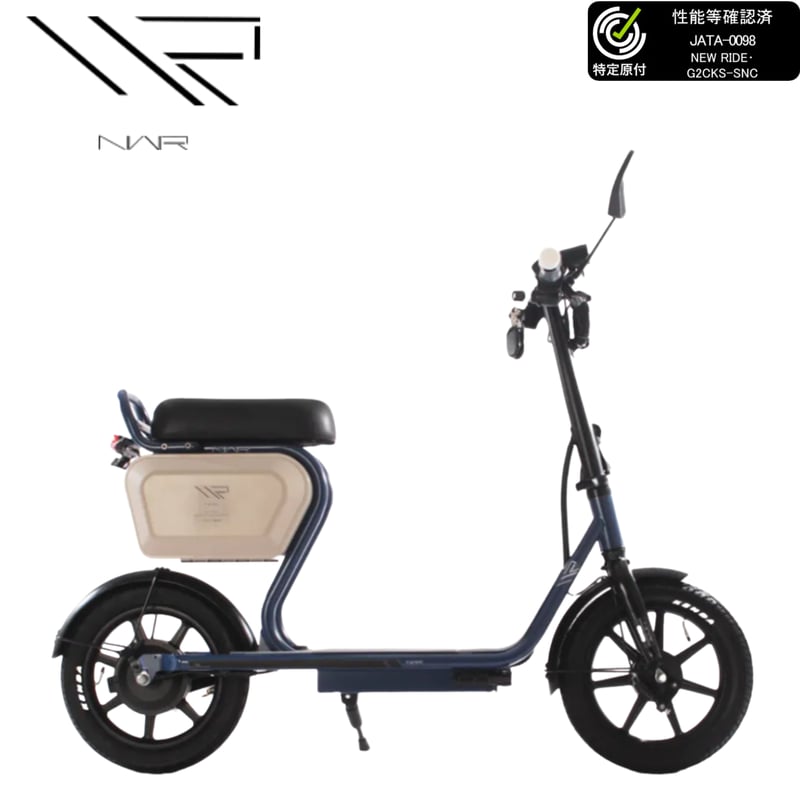 NEW RIDE(ニューライド) シナネンサイクル/特定小型原付（20キロ