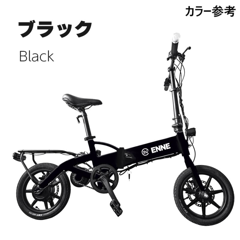 最強登坂能力モデル 特定小型原付「ENNE T600 GR」 | 【E-WALK Mobili