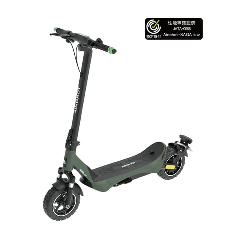 AINOHOT SAGA suv（アイノホット）/特定小型原付（20キロ/6キロ）免許不要 電動キックボード