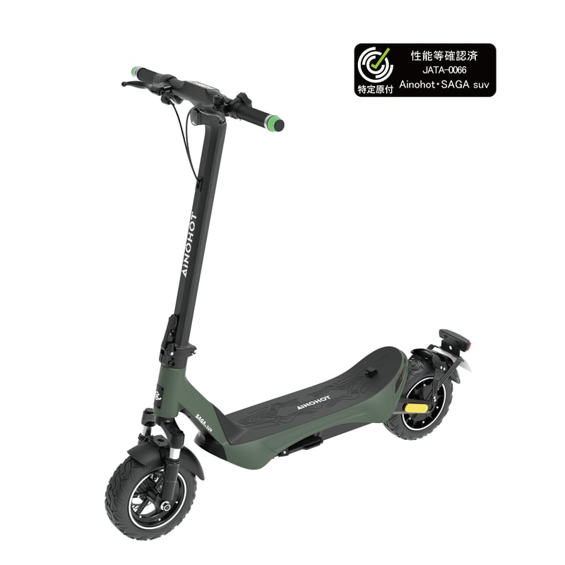 AINOHOT SAGA suv（アイノホット）/特定小型原付（20キロ/6キロ）免許