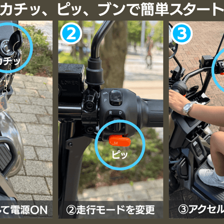 【1週間前後で出荷予定】ELEGRAN G-classﾊﾞｯﾃﾘｰ1個/MAXﾊﾞｯﾃﾘｰ2個(エレモーズ エレグラン)/特定小型原付 免許不要