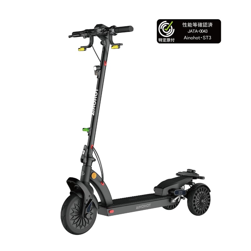 キックボード盗難防止セキュリティ本体