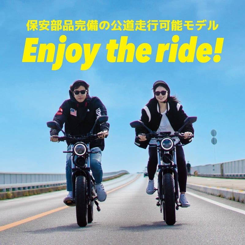 COSWHEEL MIRAI S 電動バイク 原付一種モデル | 【E-WALK Mobili COSWHEEL MIRAI S 電動バイク 原付一種モデル | 【E-WALK Mobili