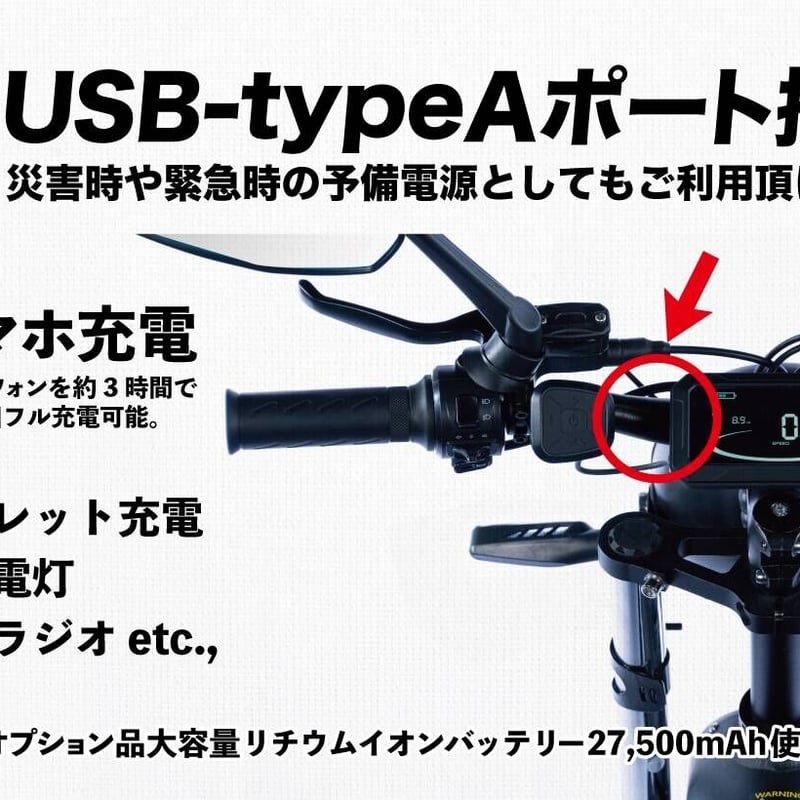 COSWHEEL MIRAI S (1000w 原付二種 モデル) | 【E-WALK Mob