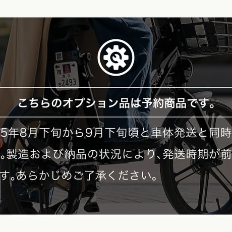 EVEREST XING CITY 純正 / 予備バッテリー