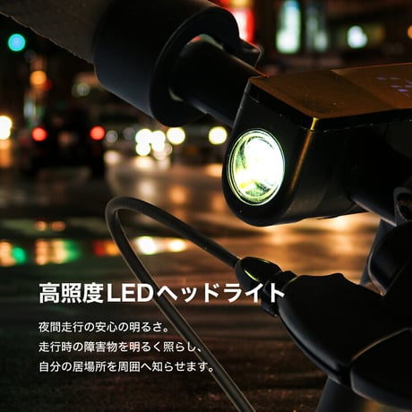 RICHBIT ES1 Pro(リッチビット)/特定小型原付（20キロ/6キロ）免許不要 電動キックボード