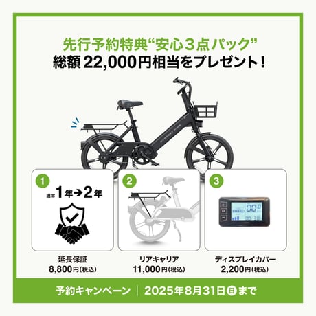 【アウトレットセール】EVEREST XING CITY(エベレスト エクシング シティー)電動アシスト自転車