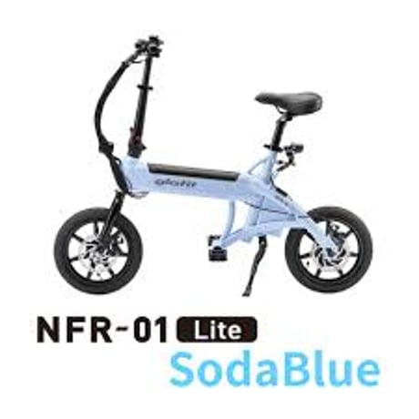電動サイクル NFR-01 Lite