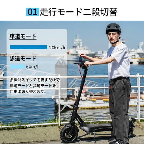 AINOHOT SAGA suv（アイノホット）/特定小型原付（20キロ/6キロ）免許不要 電動キックボード