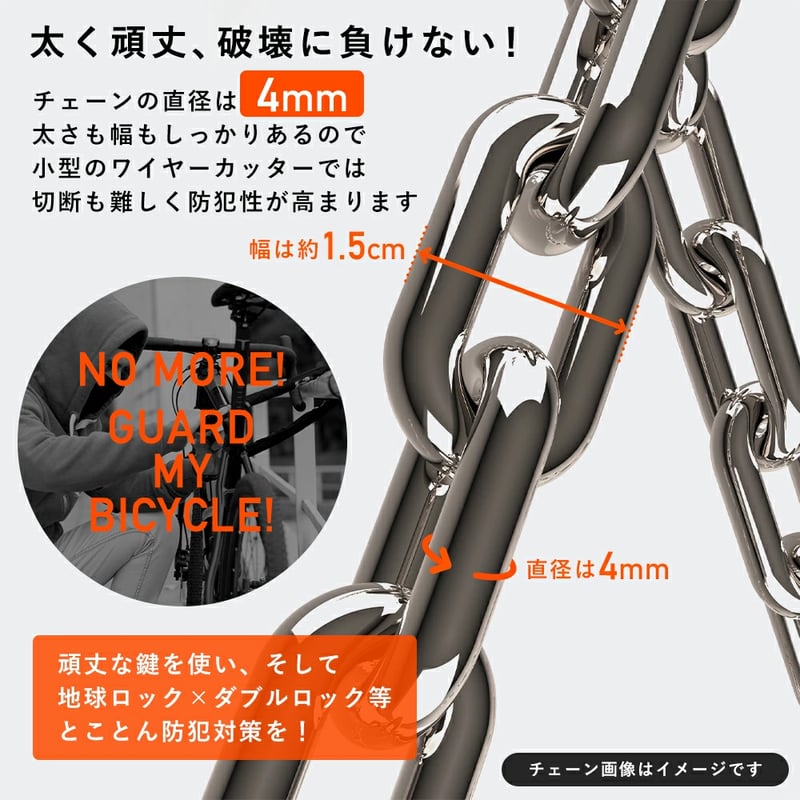 ROCKBROS(ロックブロス)/鍵式チェーンロック | 【E-WALK