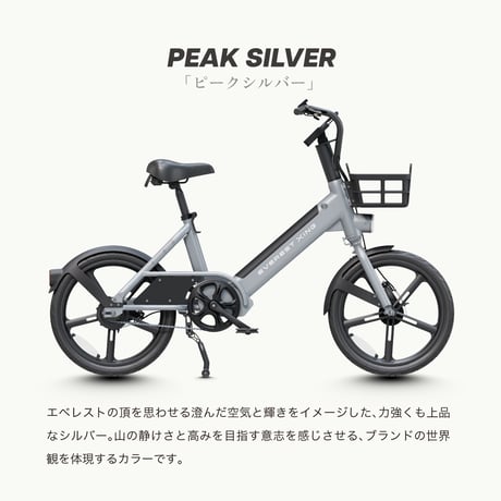 【アウトレットセール】EVEREST XING CITY(エベレスト エクシング シティー)電動アシスト自転車