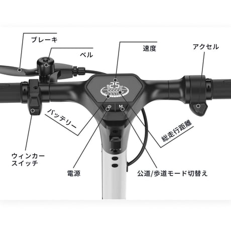 VERACITY  V-Lite（ベラシティ ブイライト） /特定小型原付（20キロ/6キロ）免許不要 電動キックボード