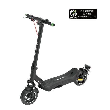 AINOHOT SAGA suv（アイノホット）/特定小型原付（20キロ/6キロ）免許不要 電動キックボード