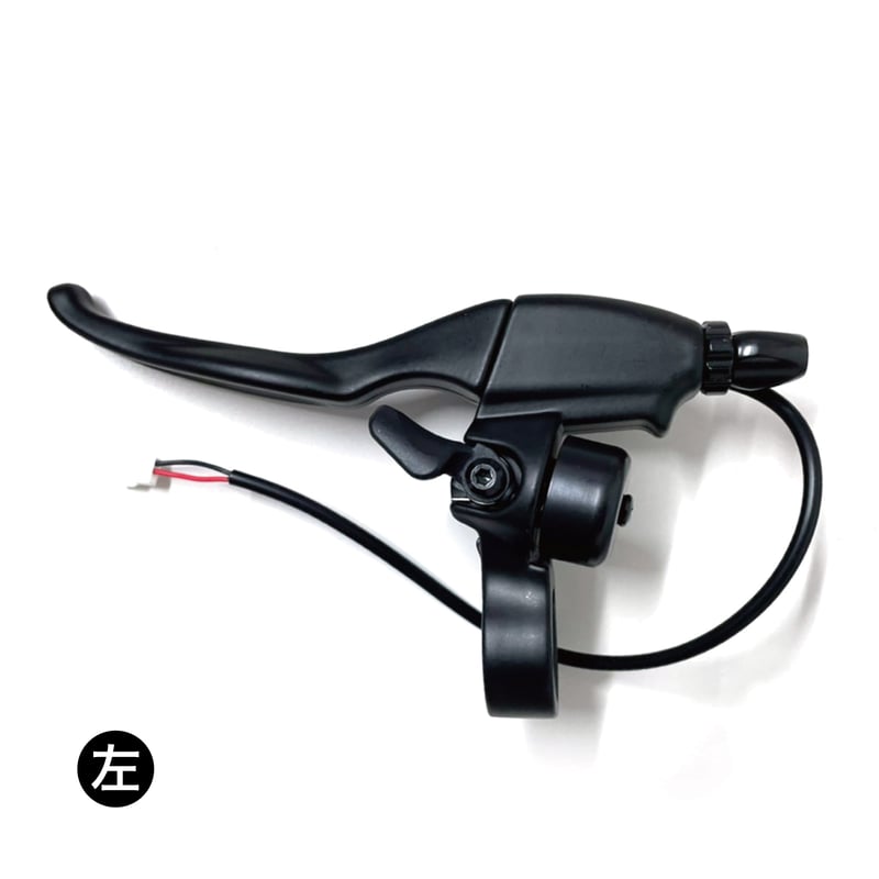 E.R.Kページ ブレーキレバー / 電動キックボード RICHBIT ES1 Pro 専用 | 【E