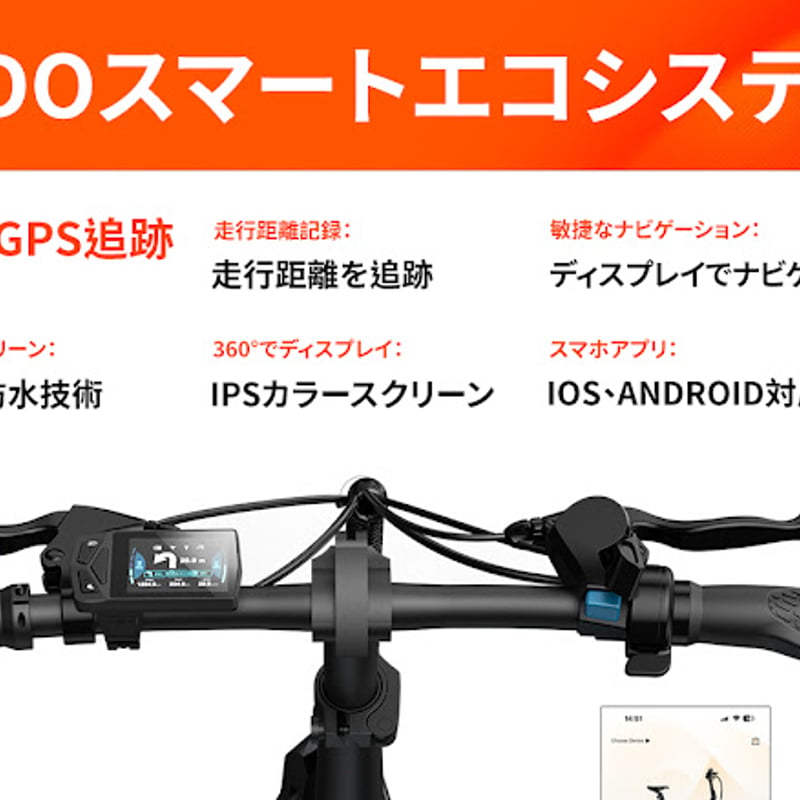 ADO AIR 20 折りたたみ電動アシスト自転車 | 【E-WALK Mobility】電動