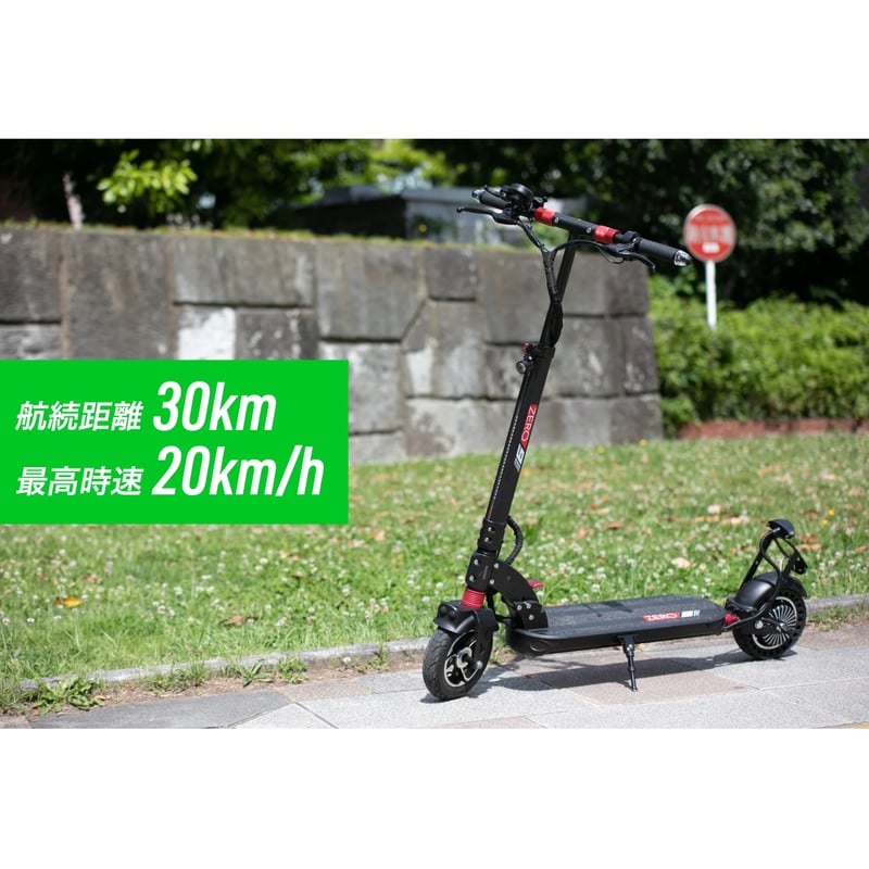 SWALLOW ZERO9 Lite(スワロ ゼロナイン)/特定小型原付(20キロ SWALLOW ZERO9 Lite(スワロ ゼロナイン)/特定小型原付(20キロ