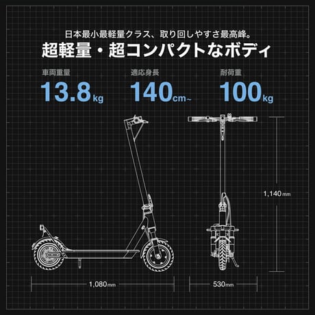 RICHBIT ES1 Pro(リッチビット)/特定小型原付（20キロ/6キロ）免許不要 電動キックボード