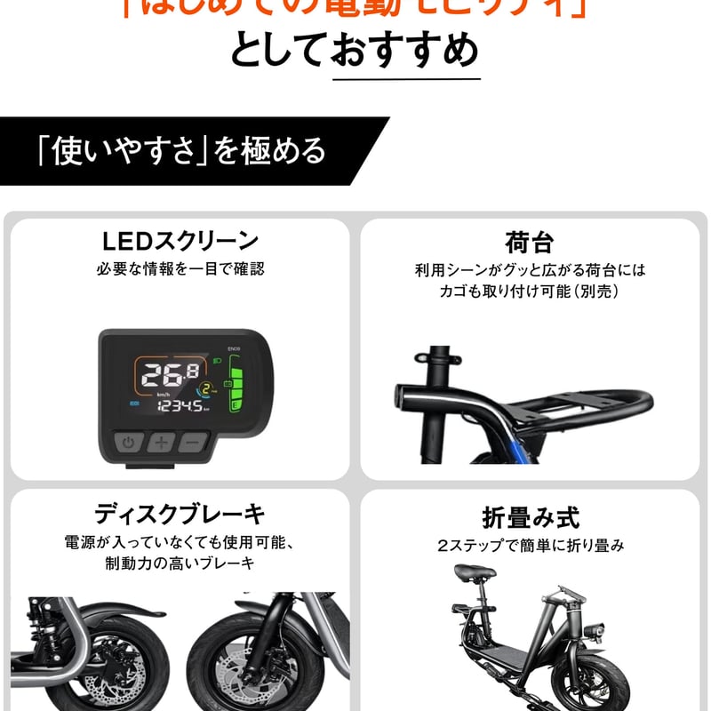 Kintone KICK O City | 【E-WALK Mobility】電動キックボード Kintone KICK O City | 【E-WALK Mobility】電動キックボード