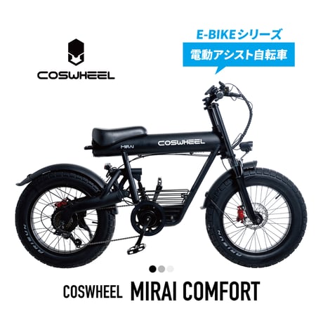 CATEGORY COSWHEEL/コスウェル | 【E-WALK Mobility】電動キッ